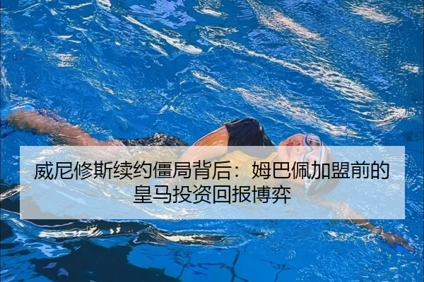 wei-ni-xiu-si-xu-yue-jiang-ju-bei-hou-mu-ba-pei-jia-meng-qian-de-huang-ma-tou-zi-hui-bao-bo-yi-2-882.jpg