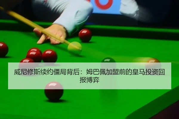 wei-ni-xiu-si-xu-yue-jiang-ju-bei-hou-mu-ba-pei-jia-meng-qian-de-huang-ma-tou-zi-hui-bao-bo-yi-3-753.jpg